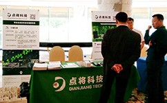 圖片關鍵詞