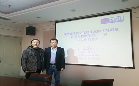 德國 ECOMATIK公司CEO Dr. Jinchen Liu 來華訪問點將科技
