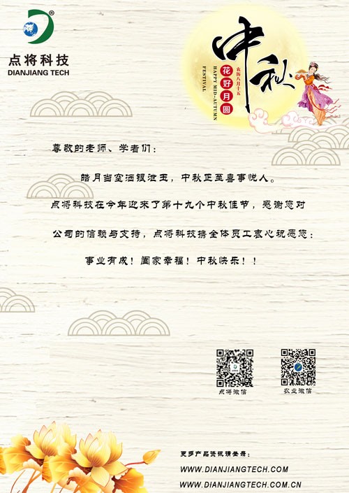 2019091118193198190.jpg