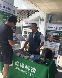 圖片關鍵詞