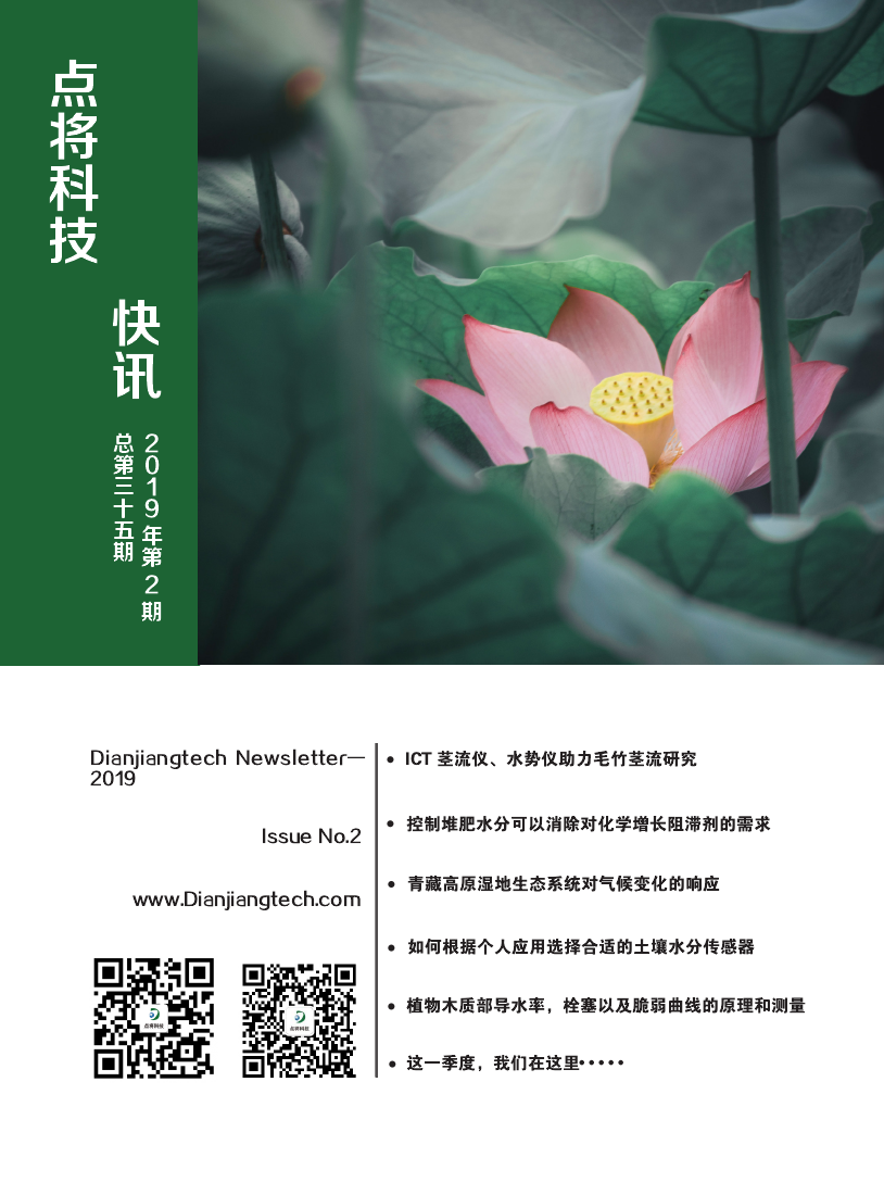 TIM圖片20191104172442.png