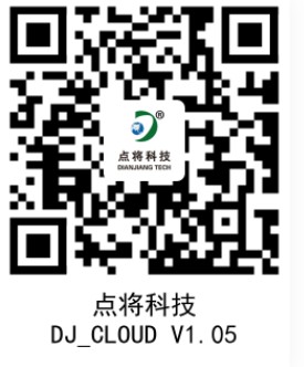云平臺登陸