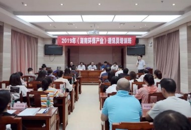 華時捷環保的通訊員榮獲“最佳通訊員”稱號
