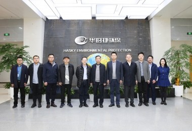 湖南省生態(tài)環(huán)境廳黨組成員、副廳長(zhǎng)王盛才一行調(diào)研華時(shí)捷科技