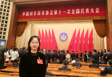 華時(shí)捷科技總經(jīng)理蔣曉云出席國家科學(xué)技術(shù)獎(jiǎng)勵(lì)大會(huì)、兩院院士大會(huì)、中國科協(xié)第十一次全國代表大會(huì)