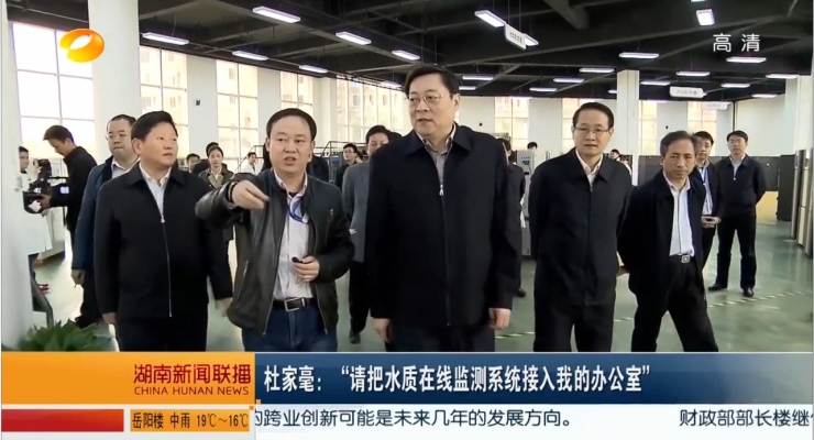時任省委書記徐守盛考察華時捷環保