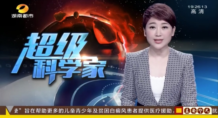 公民榜樣，超級科學家 “環境醫生”蔣曉云